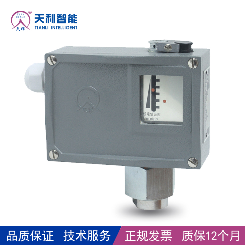 壓力開關(guān)的調(diào)試、使用與維護(hù)